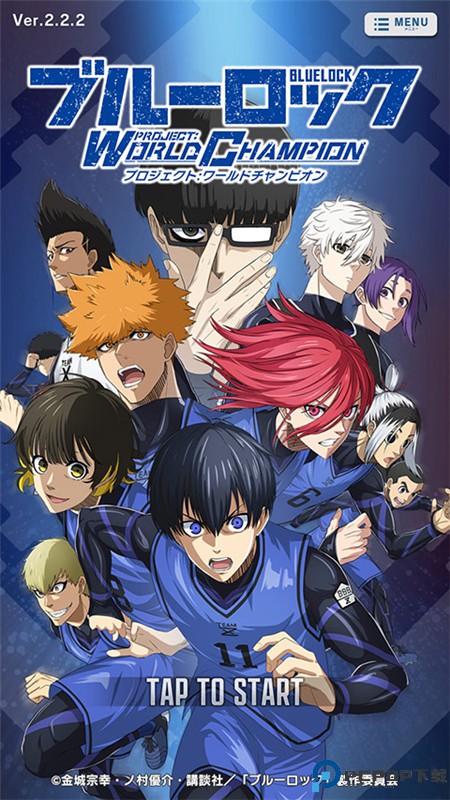 蓝色监狱BlazeBattle手游最新版