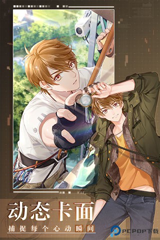 未定事件簿安卓版免费下载