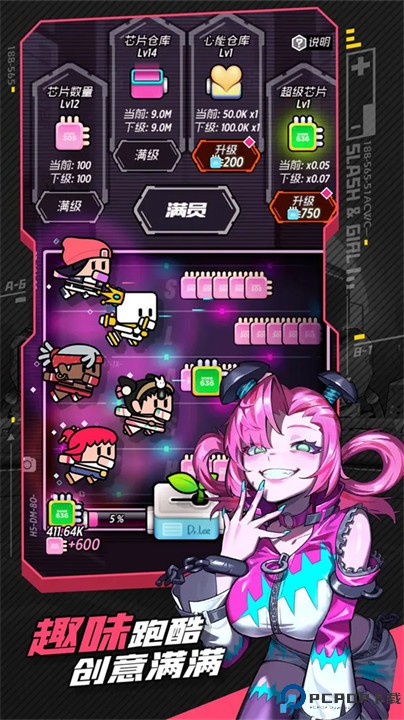 战斗少女跑酷正式版免费下载