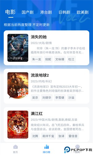 影视工厂免费追剧软件2025最新版