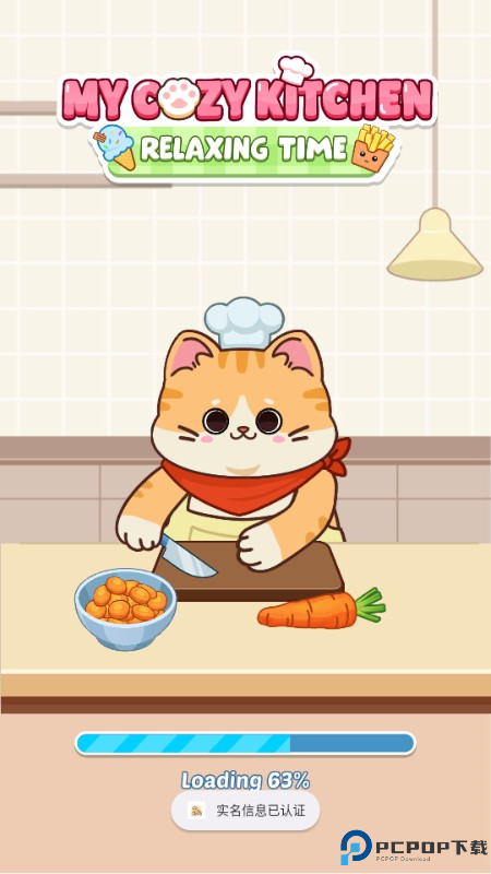 可可厨房物语游戏