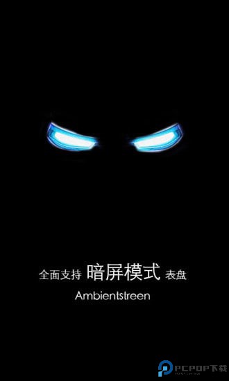 梦幻表盘自定义版免费下载