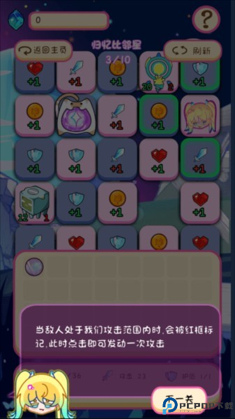 嘟噜一笔银河12