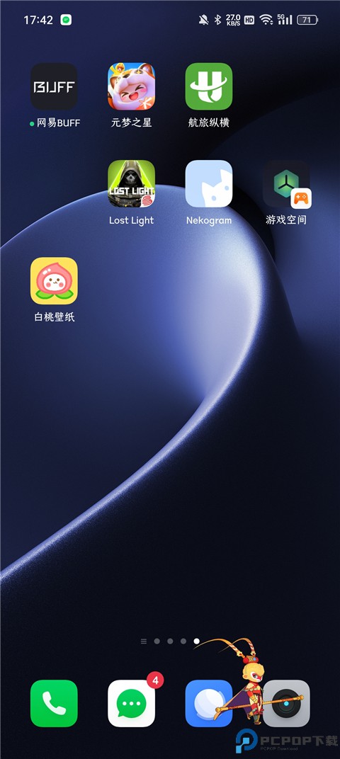 白桃壁纸手机版