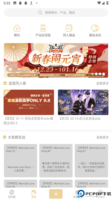 cpp官方软件最新版