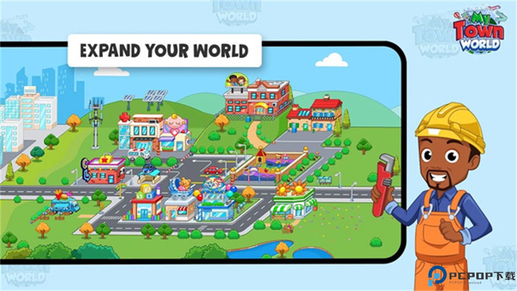 我的小镇世界手游免费下载