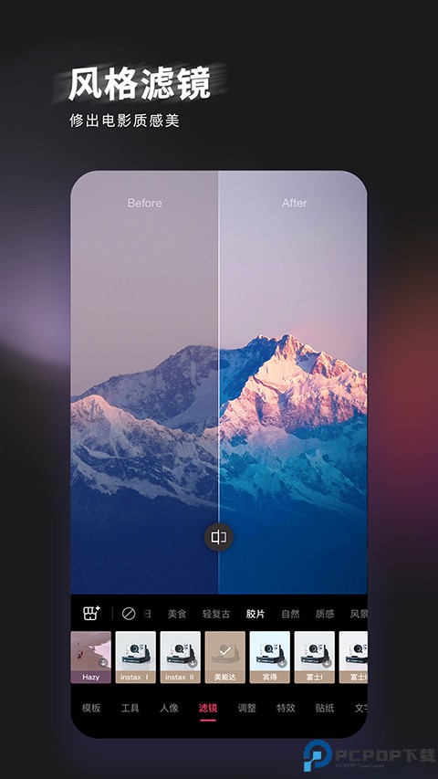 轻图免费版最新版