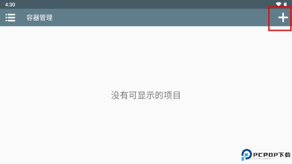 植物大战僵尸杂交版