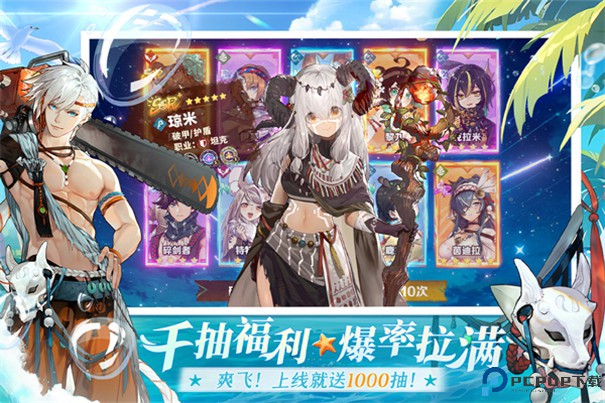 卢希达起源手游最新版