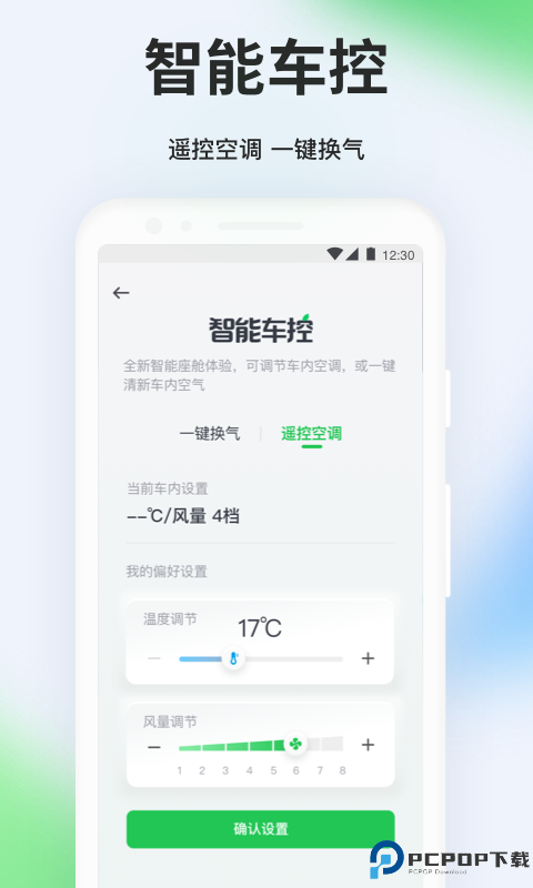 曹操出行最新版