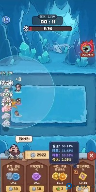 快来当领主抖音版