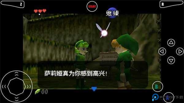 塞尔达传说时之笛安卓版免费下载