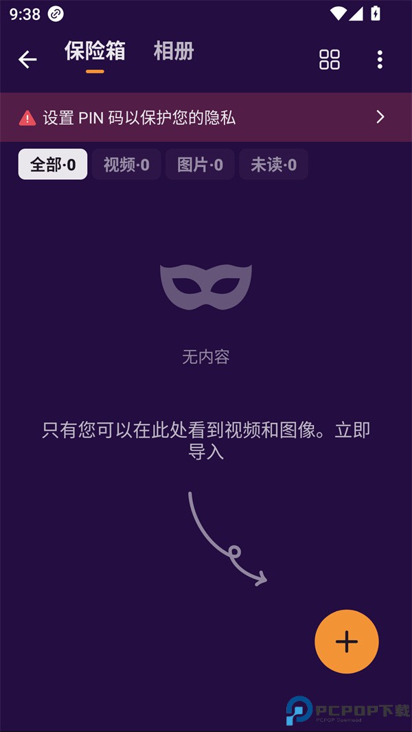 X下载器高级版最新版