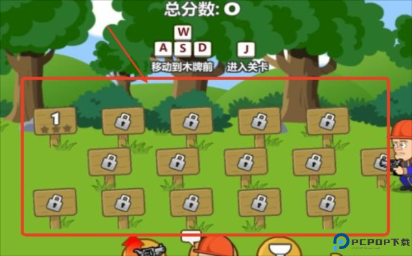 光头强守卫小木屋游戏图片