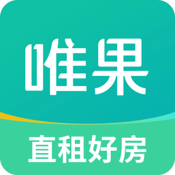 唯果租房手机版