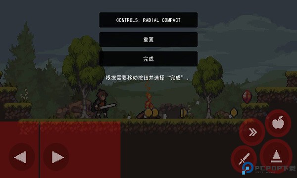 苹果骑士手游最新版