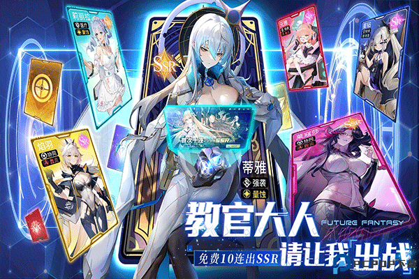 锚点降临国际服免费下载