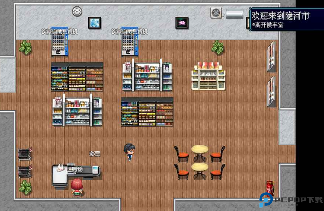 摆渡人生隐河市浮生记