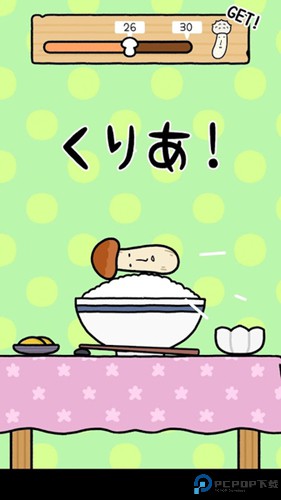 蘑菇跳跳tv版免费下载