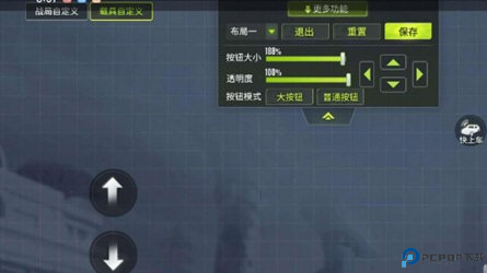 量子特攻国际服