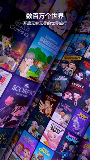 崽崽zepeto无限金币无限钻石最新版