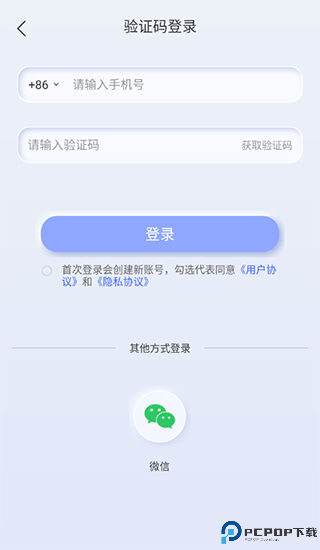 汉王扫描王免费版