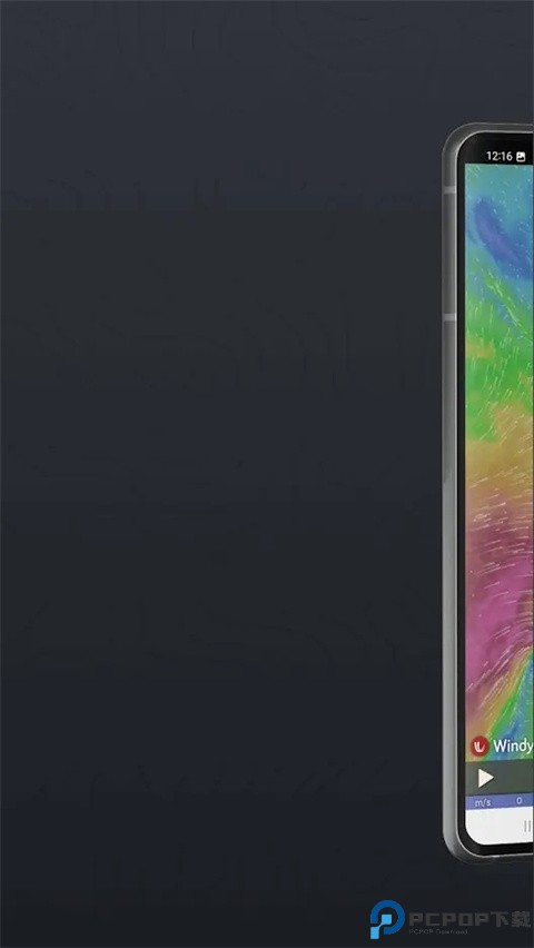 windycom气象最新版