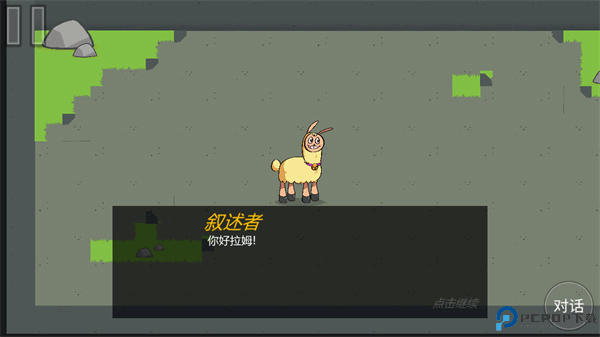 饥饿的拉姆安卓版免费下载