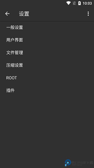 老外管理器蓝色版本最新版