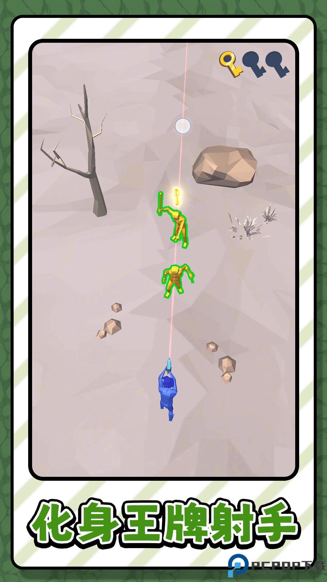 斗罗神手游免费下载