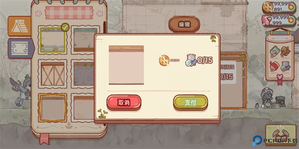 仙女村庄汉化版