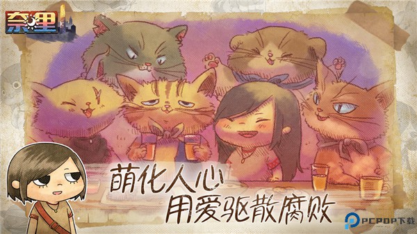 奈里安卓版免费下载