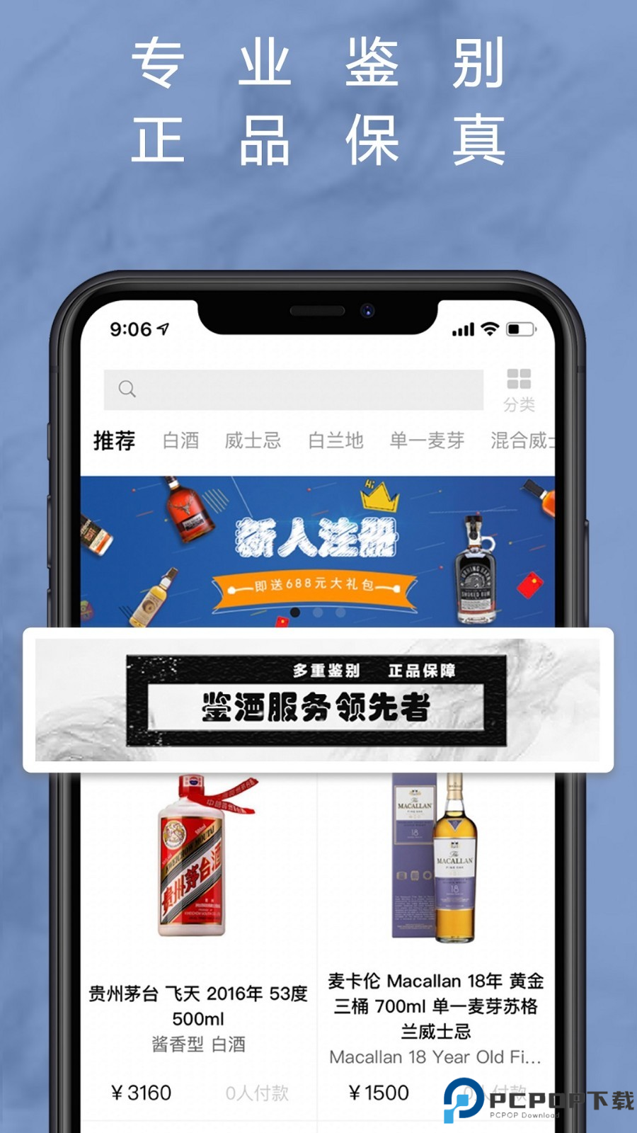 麦麦酒市最新版