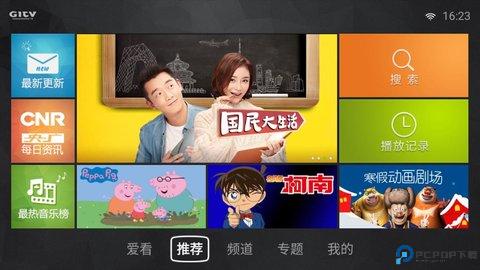 银河影视最新版