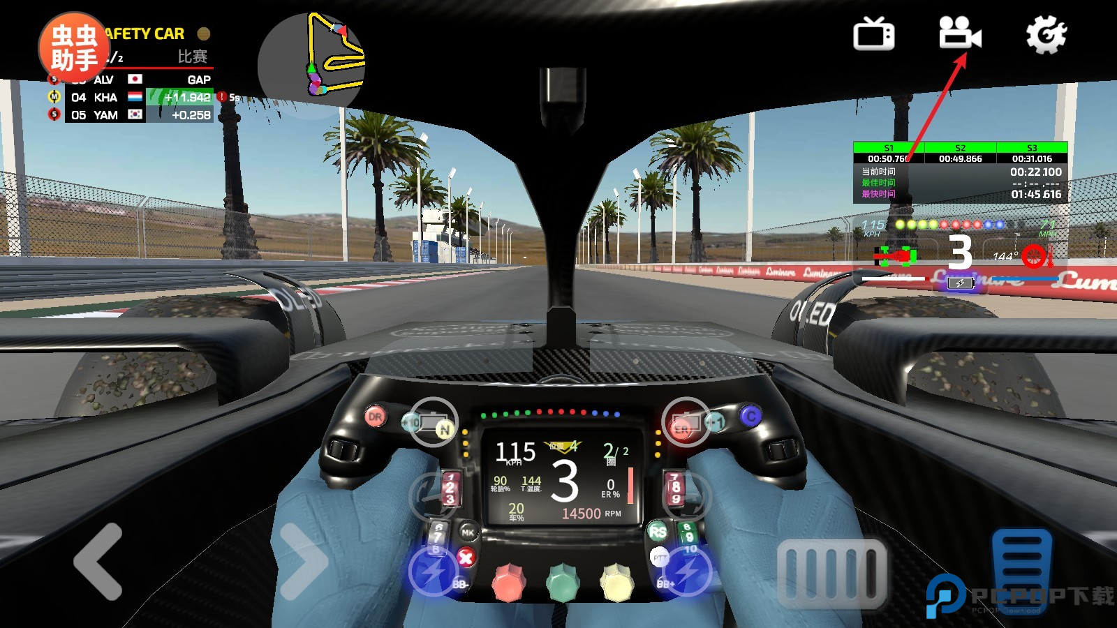 F1方程式赛车汉化版