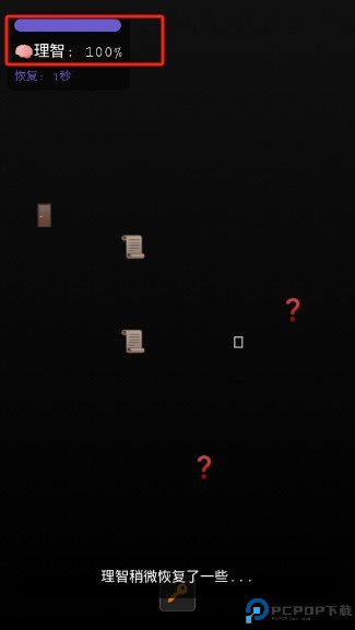 旧学校的回忆游戏图片8