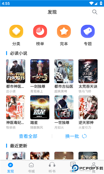 一卢小说