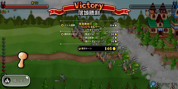 城与龙安卓版免费下载