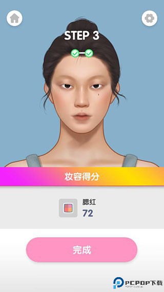 化妆美容大师破解版游戏介绍15