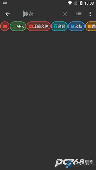 老外管理器蓝色版本