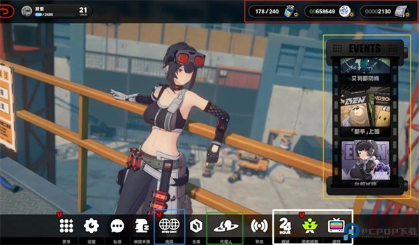 绝区零手游新手攻略