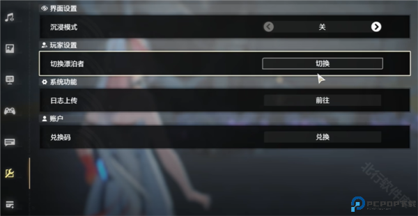 鸣潮手游安卓版