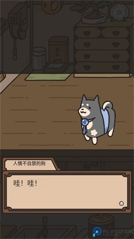 狗狗的使命手游最新版