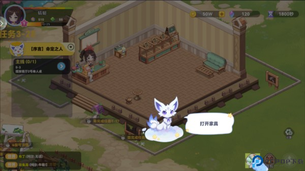 气泡星球图片11