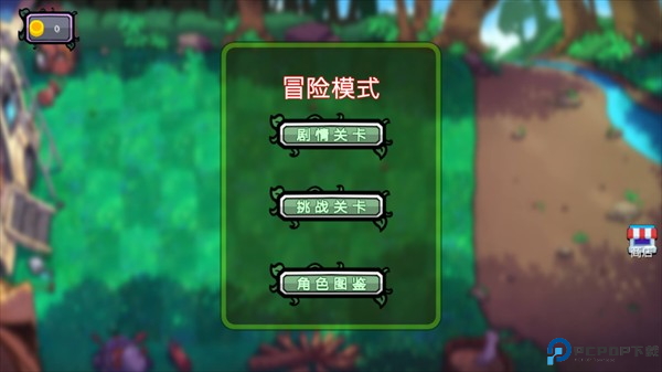 植物大战僵尸外国山海经安卓最新版下载