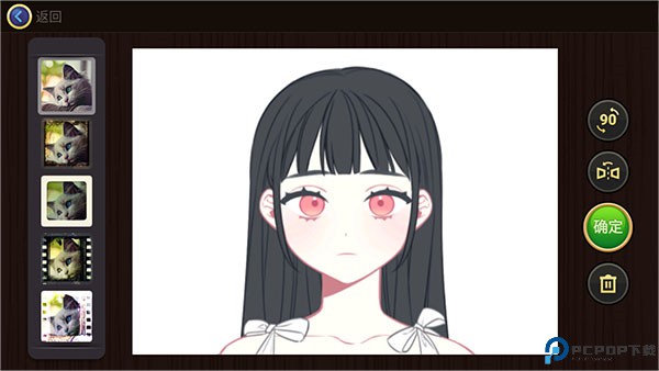 魔法拼图手机版