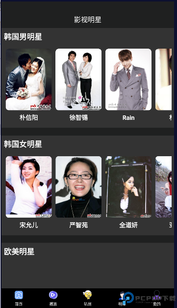 葱花影评最新版