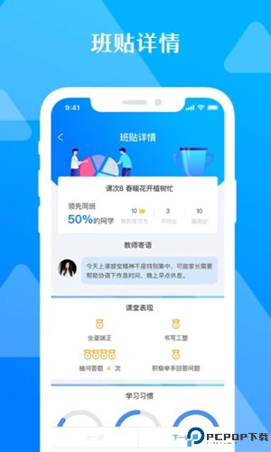 极客数学帮最新版