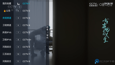 小凯直播最新版