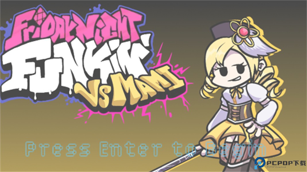 周五夜放克巴麻美模组免费下载